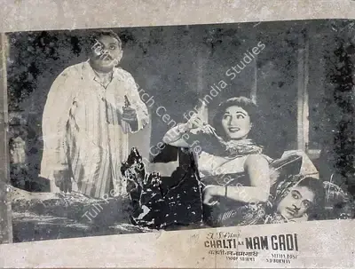Aloke Dasgupta (Cinematographer), Chalti Ka Nam Gadi, 1958, Lobby Card