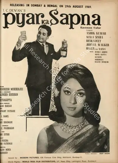 Modern Pictures (Distributor), Pyar Ka Sapna, 1969, Advertisement
