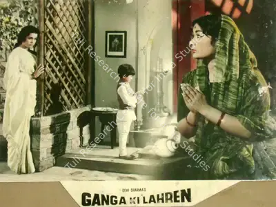 Devi Sharma (Producer), Ganga Ki Lahren, 1964, Lobby Card