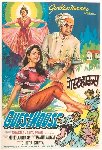Mulk Raj Bhakhri (Producer), Guest House, 1959, Full Sheet Poster
