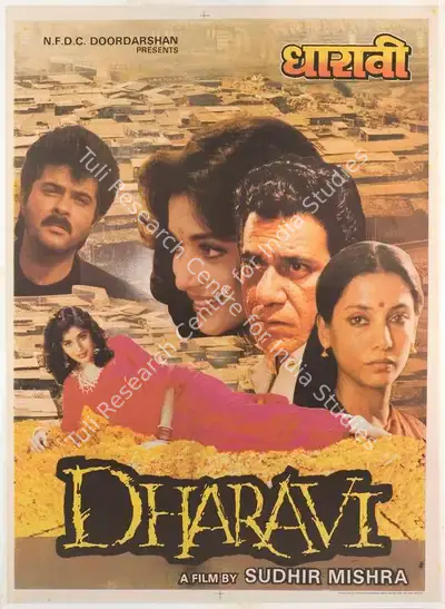 Sudhir Mishra (Director), Dharavi, 1991, Full Sheet Poster