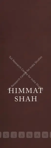 Himmat Shah (Artist), Himmat Shah, 2007, Solo Exhibition Invitation