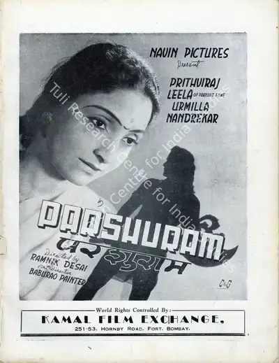 P.B. Jhaveri (Producer), Parshuram, 1947, Advertisement