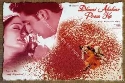 Raj Kanwar (Producer), Dhaai Akshar Prem Ke, 2000, Lobby Card