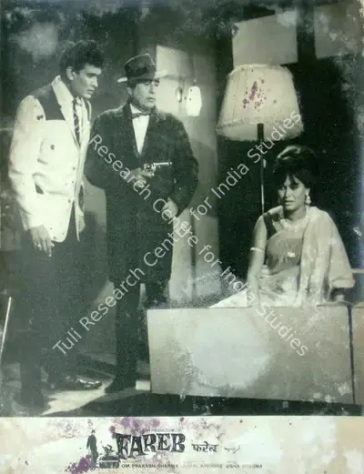 Om Prakash Sharma (Producer), Fareb, 1968, Lobby Card