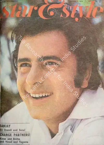 Gulshan Ewing (Editor), Star & Style, 1974, Magazine