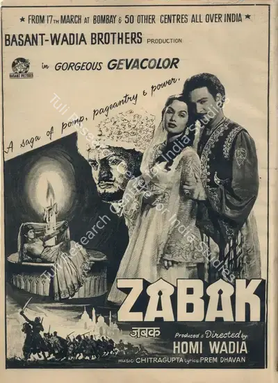 Homi Wadia (Producer), Zabak, 1961, Advertisement