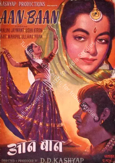 D.D. Kashyap (Producer), Aan Baan, 1956, Song-Synopsis Booklet
