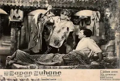 S.K. Rane (Cinematographer), Sapan Suhane, 1961, Lobby Card