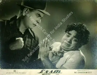 M.I. Dharamsey (Producer), Enam, 1955, Lobby Card