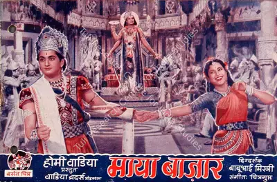 Babubhai Mistri (Director), Maya Bazar, 1958, Song-Synopsis Booklet