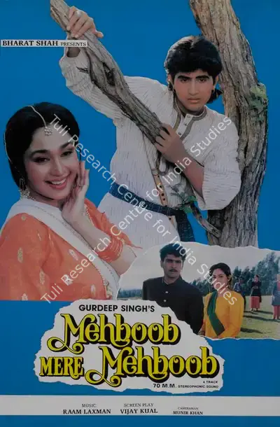 Gurdip Singh (Producer), Mehboob Mere Mehboob, 1992, Lobby Card