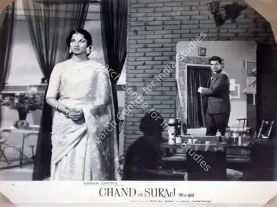 Dulal Guha (Producer), Chand Aur Suraj, 1965, Lobby Card