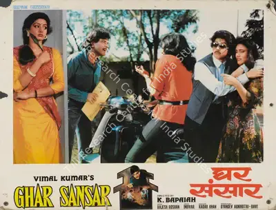 A. Venkat (Cinematographer), Ghar Sansar, 1986, Lobby Card