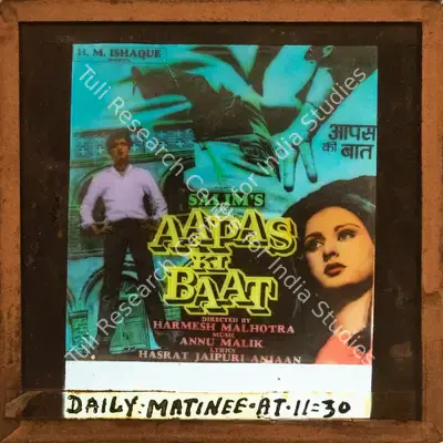 Salim Akhtar (Producer), Aapas Ki Baat, 1982, Glass Slide