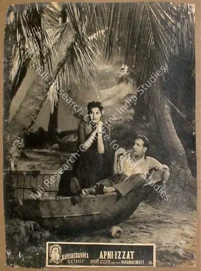 Nanabhai Bhatt (Director), Apni Izzat, 1952, Lobby Card