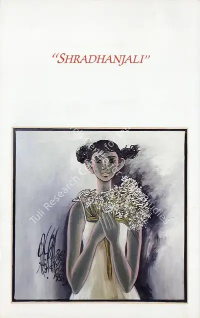 B. Vithal (Artist), An Exhibition of her Paintings "Shradhanjali", 1993, Solo Exhibition Invitation