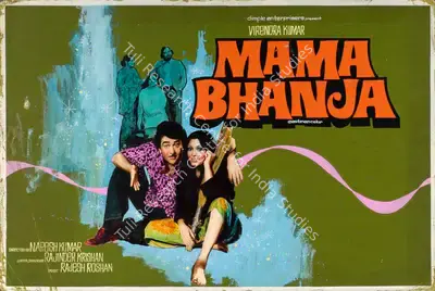 Virendra Kumar (Producer), Mama Bhanja, 1977, Showcard