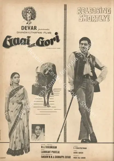 Sandow M. M. A. Chinnappa Devar (Producer), Gaai Aur Gori, 1973, Advertisement
