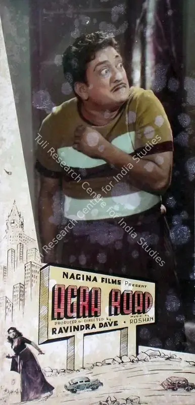 Ravindra Dave (Producer), Agra Road, 1957, Lobby Card