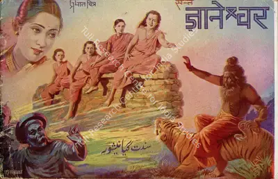 V. Damle (Director), Sant Dnyaneshwar, 1940, Song-Synopsis Booklet