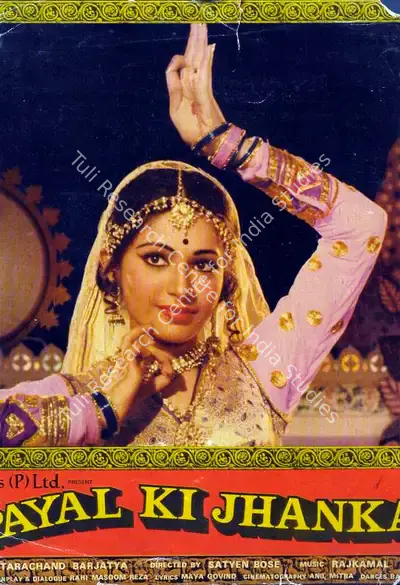 Tarachand Barjatya (Producer), Payal Ki Jhankar, 1980, Lobby Card