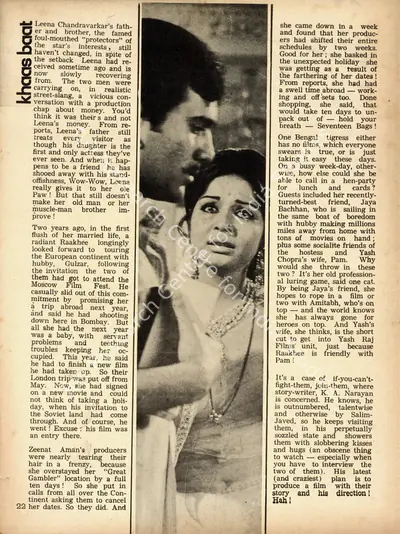 Khaas Baat, 1975, Column