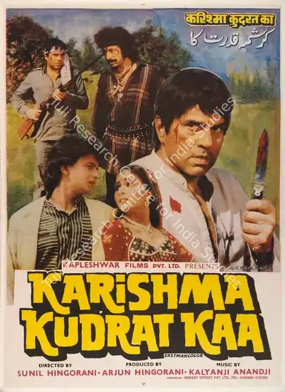 Arjun Hingorani (Producer), Karishma Kudrat Kaa, 1985, Full Sheet Poster