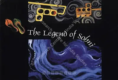 Arpana Caur (Artist), Legend of Sohni, 2001, Solo Exhibition Invitation