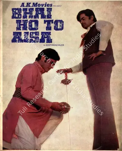 A.K. Nadiadwala (Producer), Bhai Ho To Aisa, 1972, Song-Synopsis Booklet