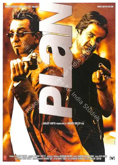 Sanjay Gupta (Producer), Plan, 2004, Full Sheet Poster