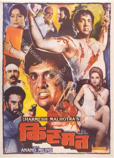 Harmesh Malhotra (Producer), Kismat, 1995, Full Sheet Poster