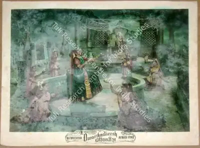 Babubhai Udeshi (Cinematographer), Dwarikadheesh, 1956, Lobby Card