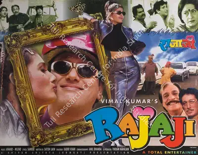 Vimal Kumar (Producer), Rajaji, 1999, Lobby Card