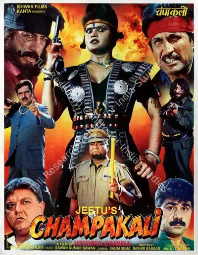 Kajal Mukherjee (Producer), Champakali, 2000, Song-Synopsis Booklet