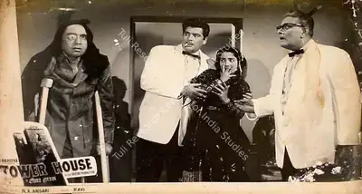 J.C. Malhotra (Producer), Tower House, 1962, Lobby Card