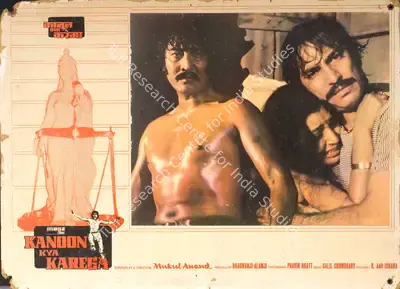 Kanoon Kya Karega, Narrator, 1984