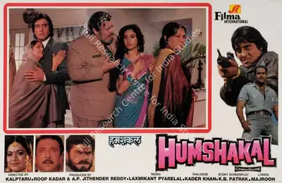 Roop Kadar (Producer), Humshakal, 1992, Lobby Card