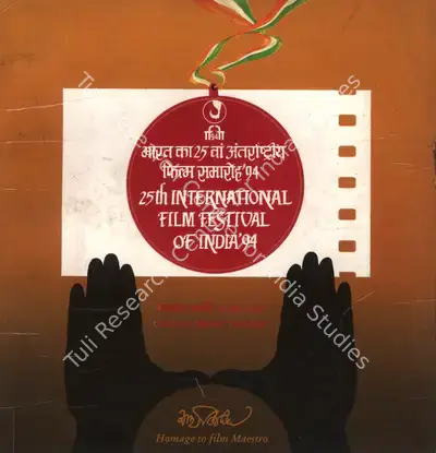 ShankarDayal Sharma (President), International Film Festival of India, 1994, International Film Festival Catalogue