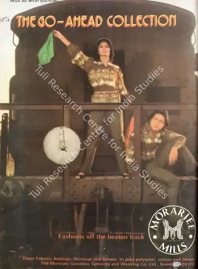Gulshan Ewing (Editor), Star & Style, 1979, Magazine