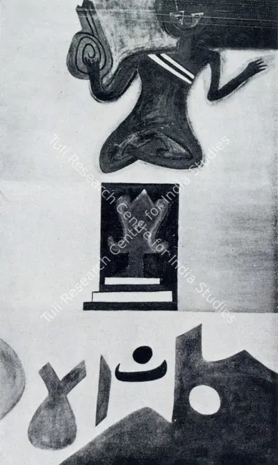 Rajesh Mehra (Artist), The Miracle, 1968, Painting