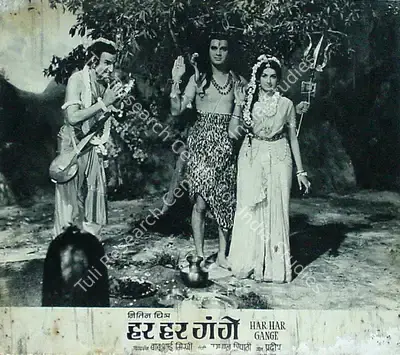 Babubhai Mistri (Director), Har Har Gange, 1968, Lobby Card