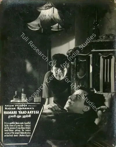 Kidar Sharma (Director), Hamari Yaad Aayegi, 1961, Lobby Card