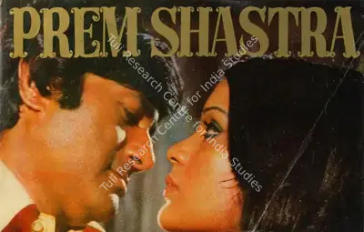 Amar Jeet (Producer), Prem Shastra, 1974, Song-Synopsis Booklet