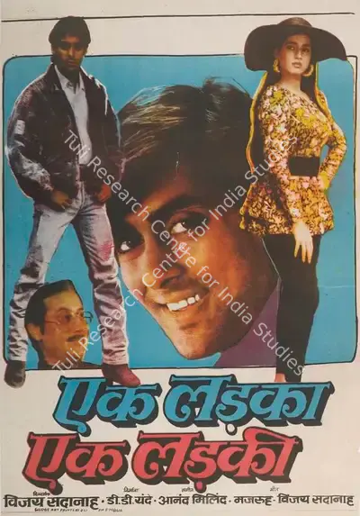 D.D. Yande (Producer), Ek Ladka Ek Ladki, 1992, Full Sheet Poster