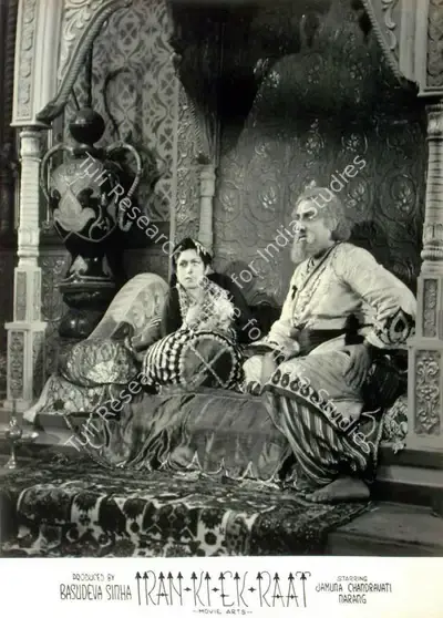 Basudev Sinha (Producer), Iran Ki Ek Raat, 1949, Lobby Card