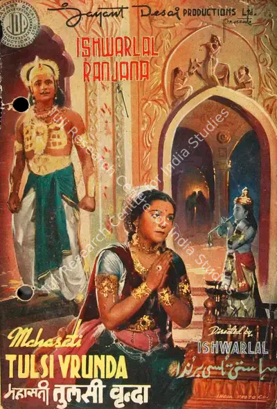 Jayant Desai (Producer), Mahasati Tulsi Vrunda, 1947, Song-Synopsis Booklet