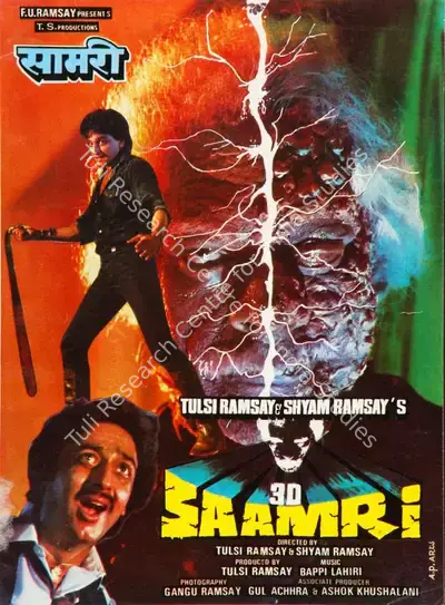 Tulsi Ramsay (Producer), Saamri, 1985, Song-Synopsis Booklet
