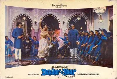 Prasan Kapoor (Producer), Deedar E Yaar, 1982, Lobby Card