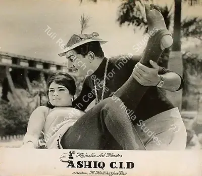K.R. Sourirajan (Producer), Ashiq C I D, 1973, Lobby Card